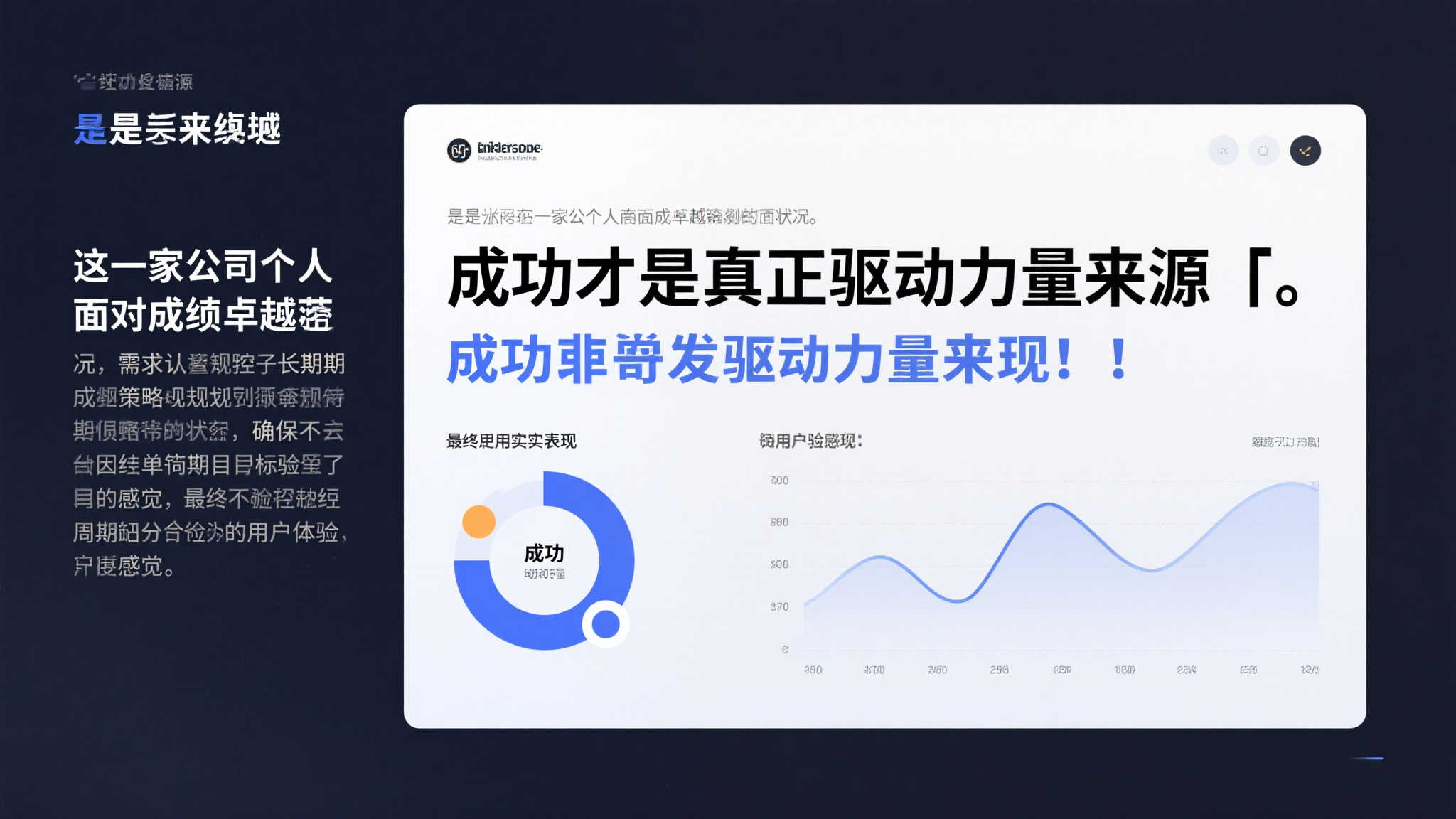 世界杯直播额介绍