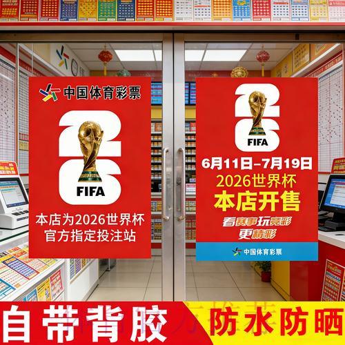 世界杯竞猜官方网站入口 世界杯竞猜官方网站入口