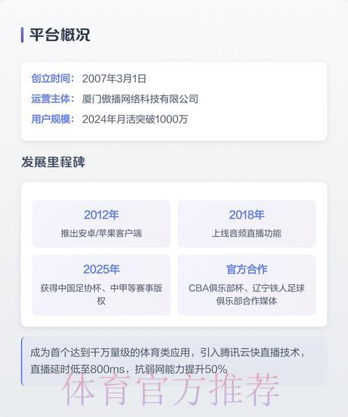 畅享世界杯直播,注册即享全站精彩体验 畅享世界杯直播,注册即享全站精彩体验
