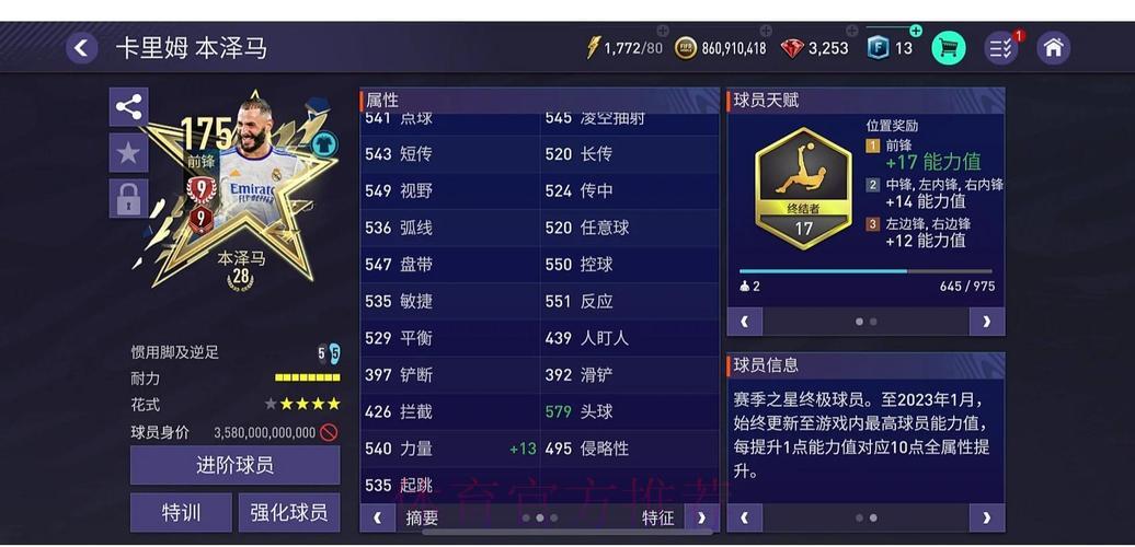 世界杯竞猜平台:资深玩家的实战操作指南 世界杯竞猜平台:资深玩家的实战操作指南