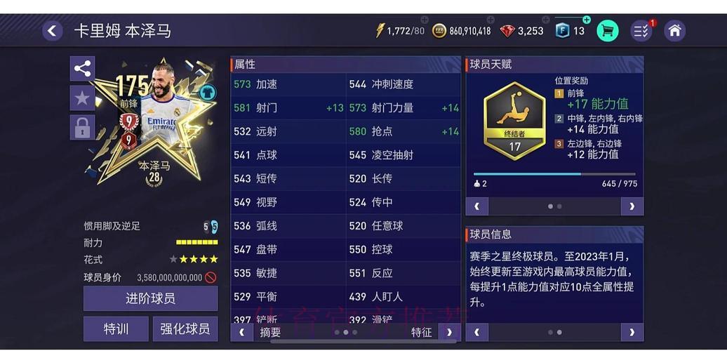 世界杯竞猜平台:资深玩家的实战操作指南 世界杯竞猜平台:资深玩家的实战操作指南