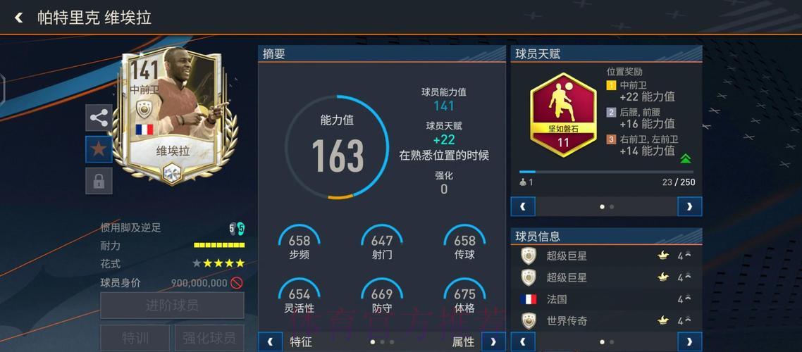 世界杯外围安卓官方客户端 世界杯外围安卓官方客户端