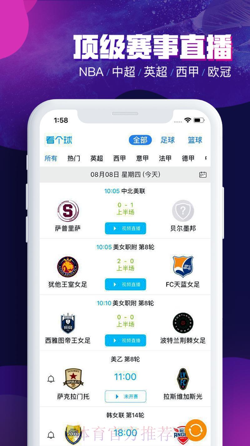 世界杯外围安卓官方客户端 世界杯外围安卓官方客户端