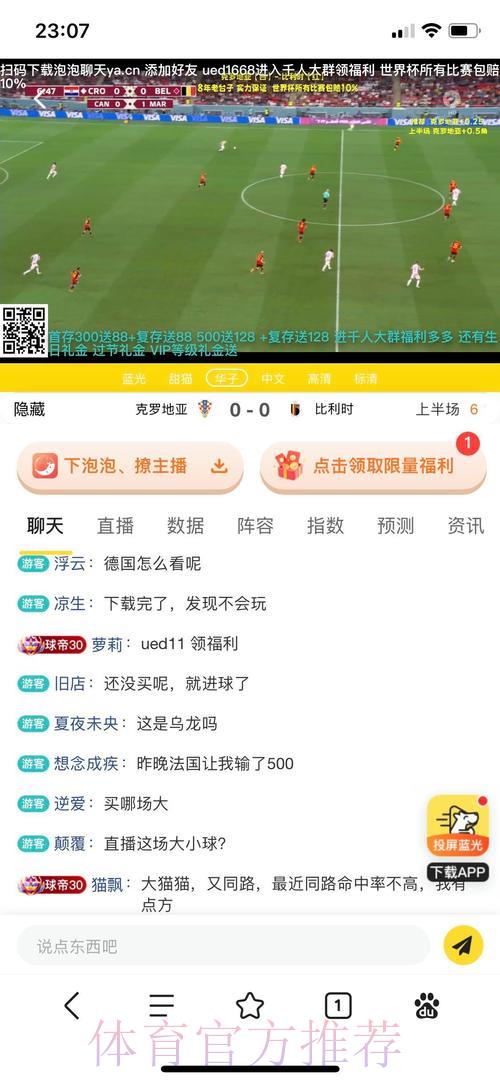 探析单届世界杯博彩投注量大幅攀升的驱动因素 探析单届世界杯博彩投注量大幅攀升的驱动因素