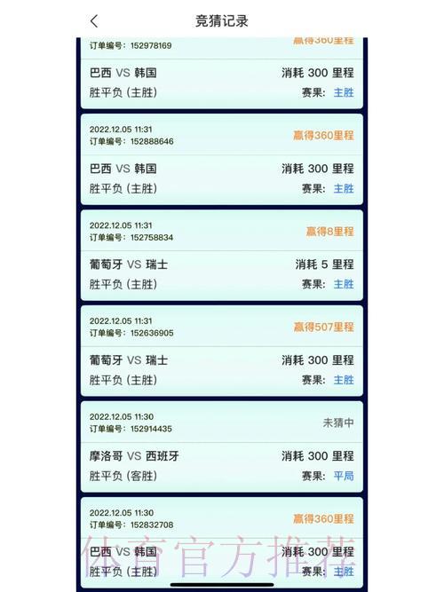 世界杯竞猜安卓官方客户端应用下载 世界杯竞猜安卓官方客户端应用下载