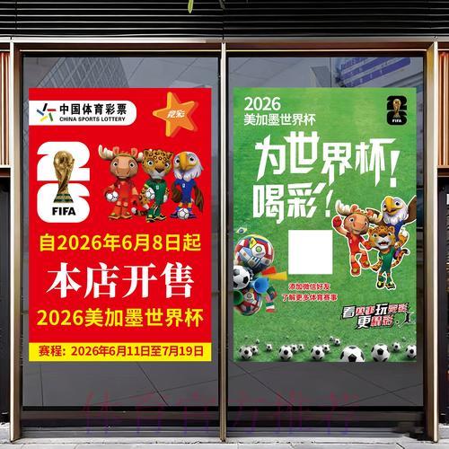 如何合理规划2026世界杯竞猜的投注限额与预期目标 如何合理规划2026世界杯竞猜的投注限额与预期目标