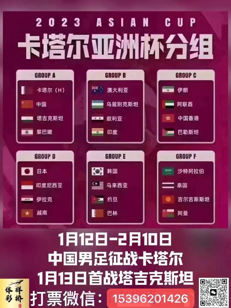 如何充分利用世界杯外围平台的优惠活动 如何充分利用世界杯外围平台的优惠活动