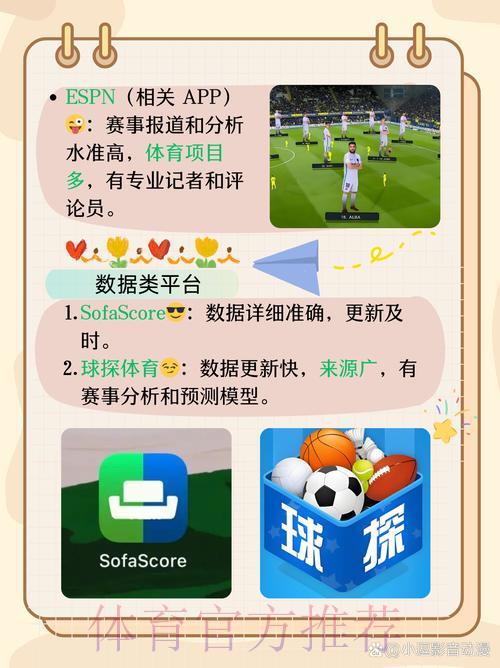 世界杯直播额介绍