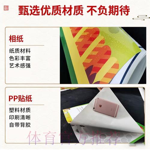 网络世界杯竞猜投注技巧全攻略 网络世界杯竞猜投注技巧全攻略