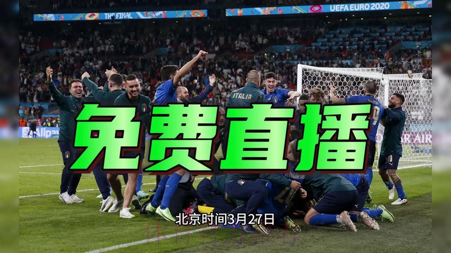 2026世界杯赛事全程直播,精彩瞬间一览无遗 2026世界杯赛事全程直播,精彩瞬间一览无遗