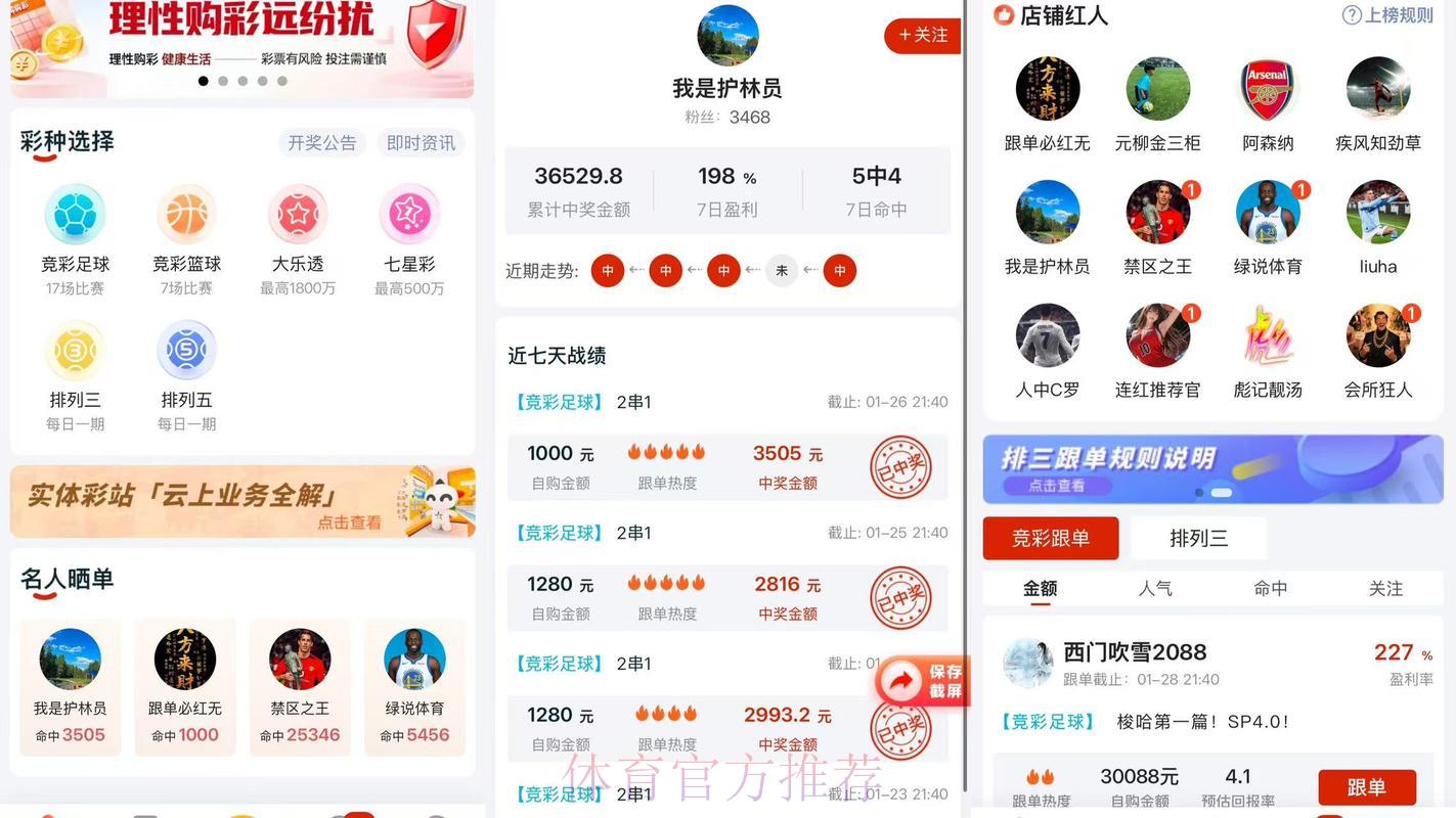2026世界杯官方直播应用程序最新下载地址汇总推荐