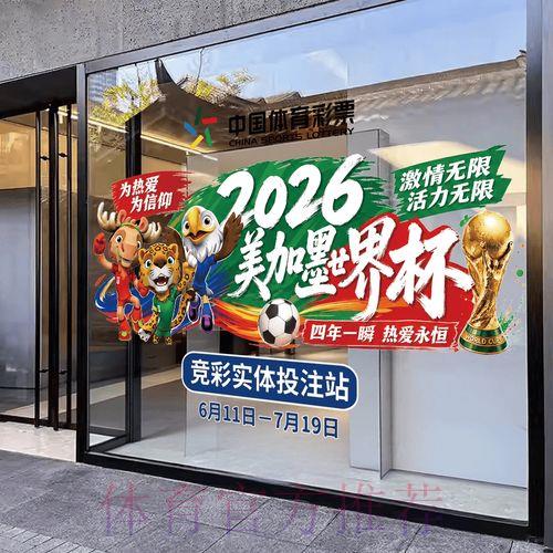 2026世界杯竞猜平台官方注册完全指南 2026世界杯竞猜平台官方注册完全指南